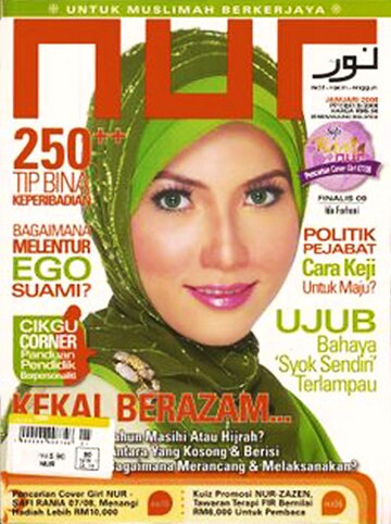 Nur (majalah)