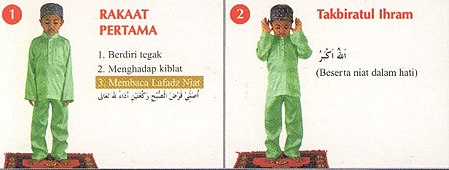 Fail:Solatsubuh1.jpg