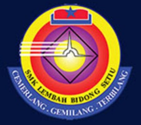 Fail:Sekolah_Menengah_Kebangsaan_Lembah_Bidong.jpg