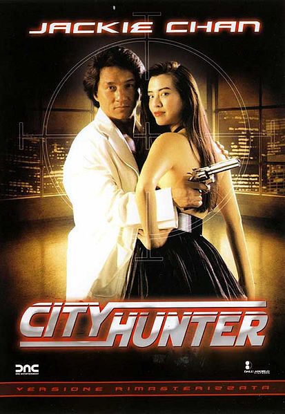 Fail:Cityhunter.jpg