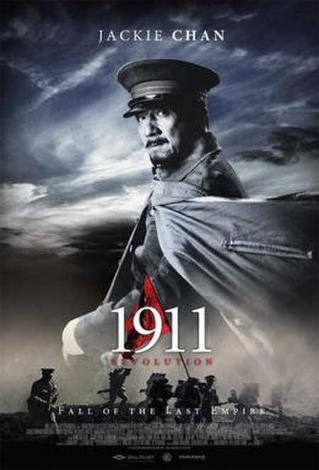 1911 (filem)