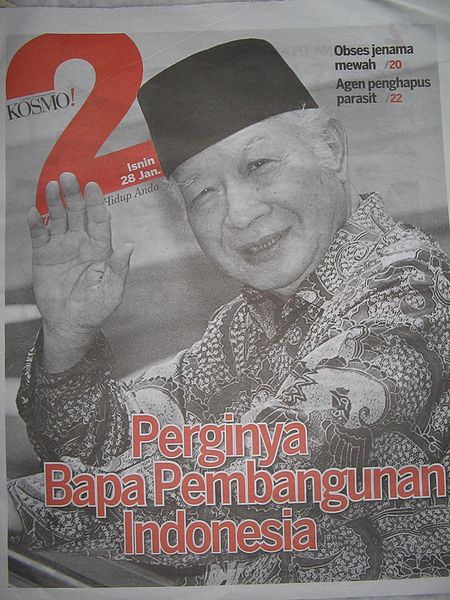 Fail:Suharto.jpg