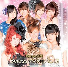 Kulit Depan Edisi Terhad Berryz Mansion 9 Kai