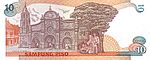 Bahagian belakang nota bank 10-peso