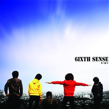 +-×÷_(album_6ixth_Sense)