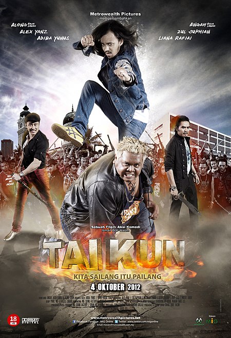 Taikun (filem)