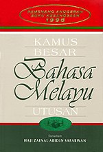 Lakaran kecil untuk Kamus Besar Bahasa Melayu Utusan