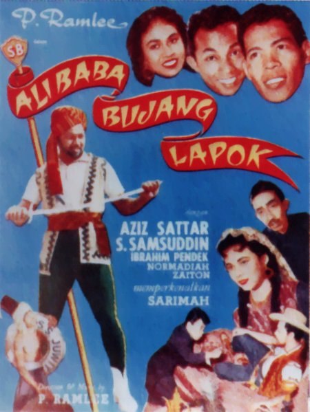 Ali_Baba_Bujang_Lapok