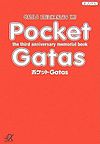 Pocket Gatas