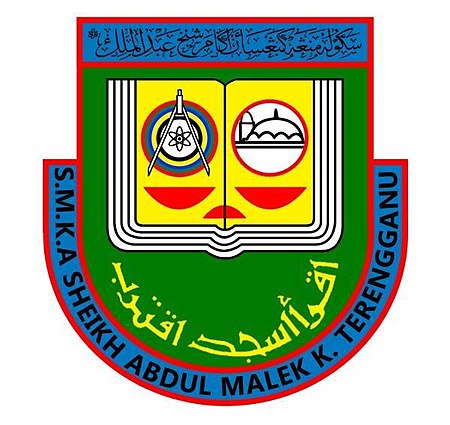 Sekolah_Menengah_Kebangsaan_Agama_Sheikh_Abdul_Malek