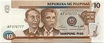 Bahagian depan nota bank 10-peso