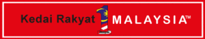  Kedai  Rakyat  1Malaysia Wikipedia Bahasa Melayu 