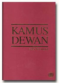 Kamus Wikipedia Bahasa Melayu Ensiklopedia Bebas