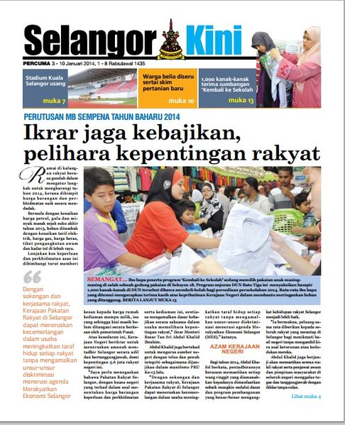 Fail:Akhbar SelangorKini.jpg