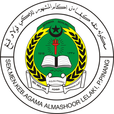 Fail:Logo_SMKA_Al-Mashoor_(Lelaki).png