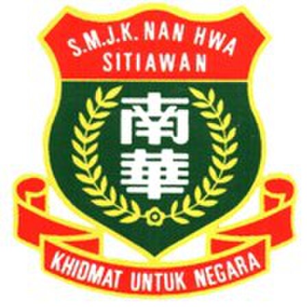 Sekolah_Menengah_Kebangsaan_Nan_Hwa