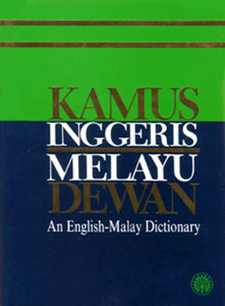 Kamus Inggeris Melayu Dewan