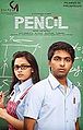 Filem Pencil