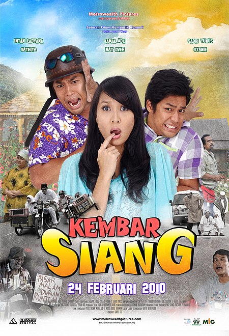 Kembara seniman jalanan full movie