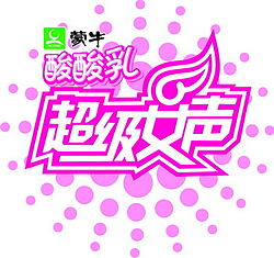 Chaojinvsheng-logo.jpg