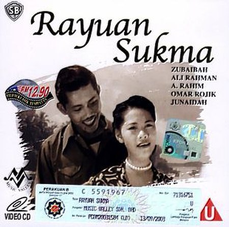 Filem_Rayuan_Sukma