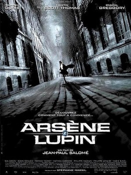 Arsène Lupin (filem 2004)