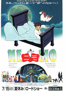 Poster tayangan pawagam filem Little Nemo: Adventures in Slumberland