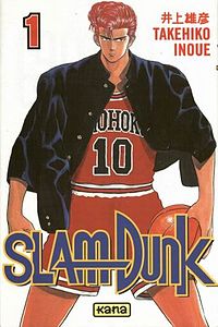 Slam dunk 01-2.jpg