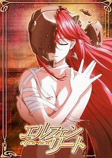 Kaede/anime, Elfen Lied Wiki