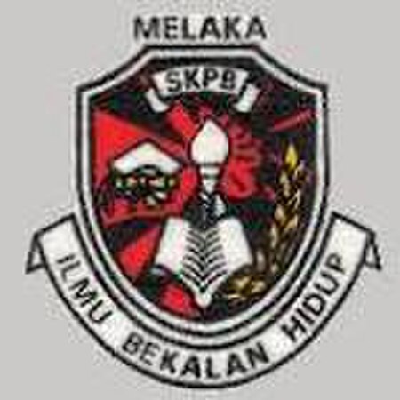 Sekolah_Kebangsaan_Pengkalan_Balak