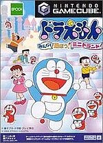 Lakaran kecil untuk Doraemon: Minna de Asobō! Minidorando
