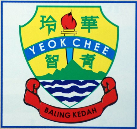 Sekolah_Jenis_Kebangsaan_(Cina)_Yeok_Chee