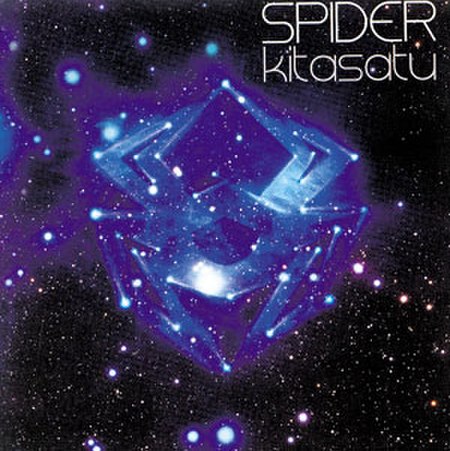 Kitasatu_(album_Spider)