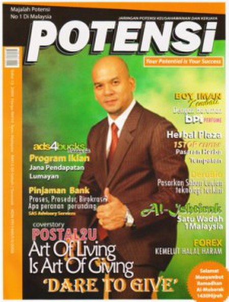 Potensi (majalah)