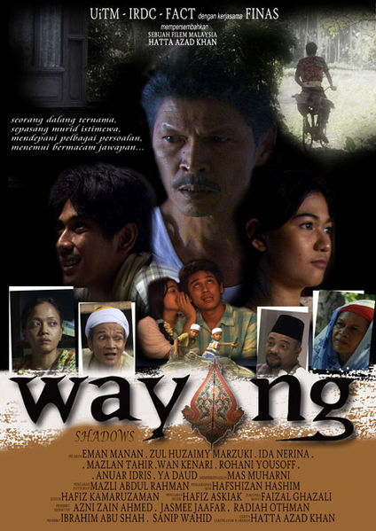 Fail:Wayang(Filem).jpg