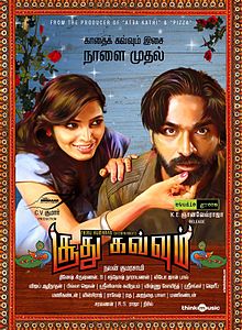 Soodhu Kavvum Poster