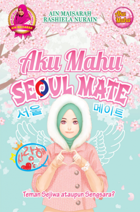 Aku Mahu Seoul Mate