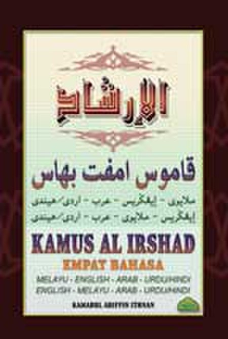 Kamus Al Irshad - Empat Bahasa