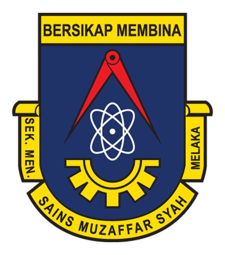 Fail:Sekolah-Menengah-Sains-Muzaffar-Syah-Melaka.jpg