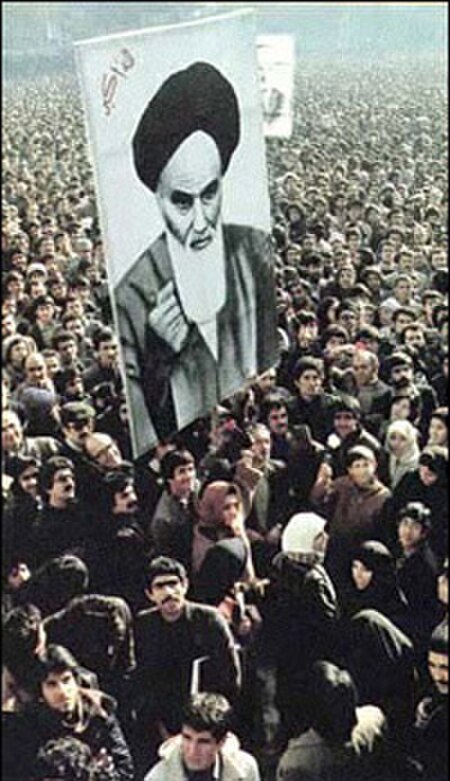 Fail:IranianRevolution1.jpg