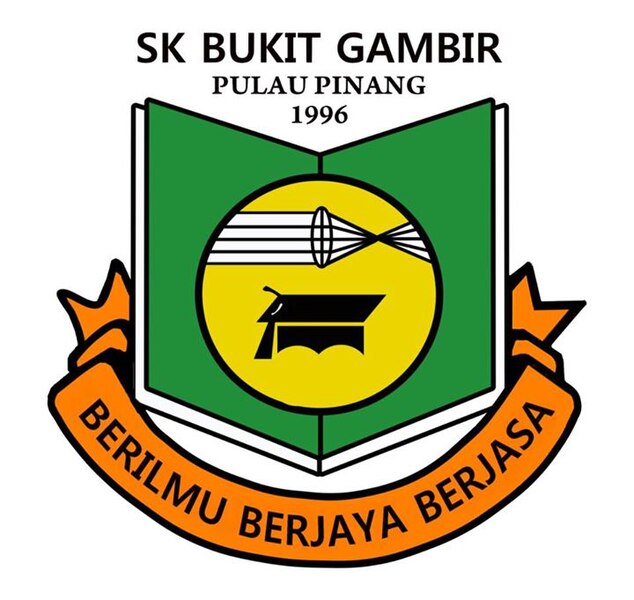 Fail:Lencana Sekolah Kebangsaan Bukit Gambir, Pulau Pinang.jpg