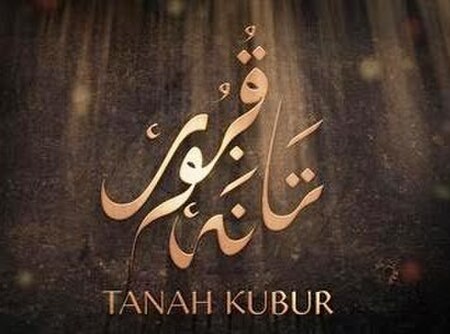 Tanah_Kubur_(drama)