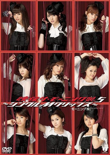 Eizou The Morning Musume 5~Single M clips DVD