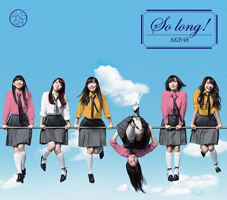 Fail:AKB48_So_Long!_Jenis-B_B.jpg