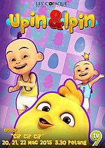 Lakaran kecil untuk Upin & Ipin (musim 9)