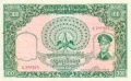 မြန်မာကျပ်ငွေ: သမိုင်းကြောင်း, ဒင်္ဂါးပြားများ, ငွေစက္ကူများ
