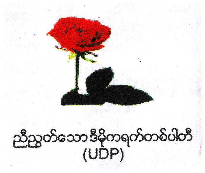 ဖိုင်:UDP.jpg