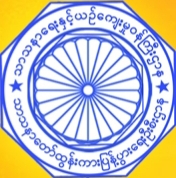 ဖိုင်:Seal of dpps.jpeg