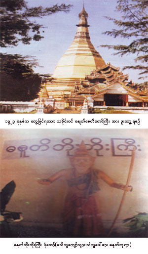 ဖိုင်:41.jpg