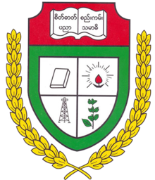 Magway University Logo.png